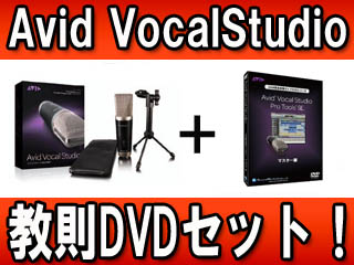 �y����DVD�Z�b�g�I�zAvid Vocal Studio�iM-AUDIO �I���W�i���R���f���T�[�}�C�N�����j�ɂ��Ă̊��z�E�]���E���R�~�i�N�`�R�~�j�����L�����������B