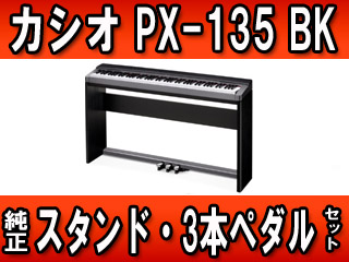 カシオ 電子ピアノ プリヴィア Privia PX-135BK-