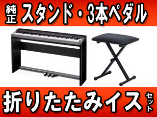 ���I�� PX-135BK�iPX135BK�j+ �����X�^���h�E3�{�y�_���E�܂肽���݃C�X�̃Z�b�g�y���������z�ɂ��Ă̊��z�E�]���E���R�~�i�N�`�R�~�j�����L�����������B