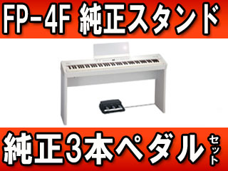 FP-4F-WH(�z���C�g) + ��p�X�^���h��3�{�y�_���̃Z�b�g�y���������z�ɂ��Ă̊��z�E�]���E���R�~�i�N�`�R�~�j�����L�����������B