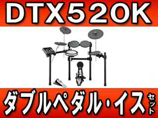 �y�����z�d�q�h���� DTX520K +�C�XDS840 +�_�u���t�b�g�y�_��DFP9500C �̃Z�b�g�ɂ��Ă̊��z�E�]���E���R�~�i�N�`�R�~�j�����L�����������B