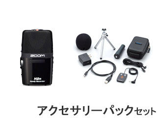 HANDY RECORDER(H2n) �A�N�Z�T���[�p�b�N�Ƃ̃Z�b�g�ɂ��Ă̊��z�E�]���E���R�~�i�N�`�R�~�j�����L�����������B