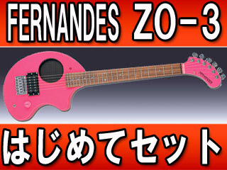 ZO-3 '11 PINK �i�\�t�g�P�[�X�t���j �͂��߂ăZ�b�g�ɂ��Ă̊��z�E�]���E���R�~�i�N�`�R�~�j�����L�����������B