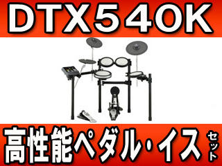 �y�����z�d�q�h���� DTX540K +�C�XDS840 + �y�_��FP9500C �̃Z�b�g�ɂ��Ă̊��z�E�]���E���R�~�i�N�`�R�~�j�����L�����������B