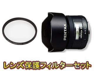 FA35mmF2AL�������Y�v���e�N�^�[�Z�b�g�ypentaxlenssale�z�ɂ��Ă̊��z�E�]���E���R�~�i�N�`�R�~�j�����L�����������B
