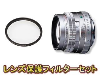 FA77mmF1.8 Limited(Silver)�������Y�v���e�N�^�[�Z�b�g�ypentaxlenssale�z�ɂ��Ă̊��z�E�]���E���R�~�i�N�`�R�~�j�����L�����������B