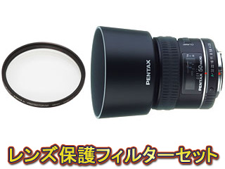 D FA MACRO 50mmF2.8�������Y�v���e�N�^�[�Z�b�g�ypentaxlenssale�z�ɂ��Ă̊��z�E�]���E���R�~�i�N�`�R�~�j�����L�����������B