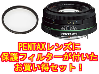 DA 70mmF2.4Limited �������Y�v���e�N�^�[�Z�b�g�ypentaxlenssale�z�ɂ��Ă̊��z�E�]���E���R�~�i�N�`�R�~�j�����L�����������B