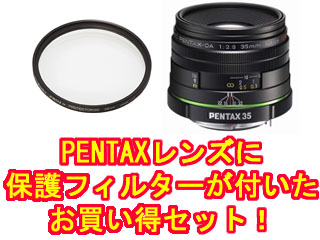 smc PENTAX-DA 35mm F2.8 Macro Limited�������Y�v���e�N�^�[�Z�b�g�ypentaxlenssale�z�ɂ��Ă̊��z�E�]���E���R�~�i�N�`�R�~�j�����L�����������B