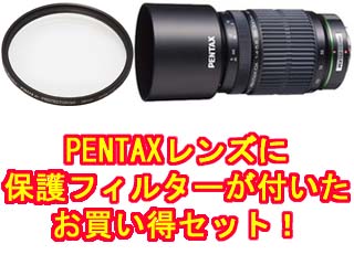 smc PENTAX-DA 55-300mm F4-5.8ED�������Y�v���e�N�^�[�Z�b�g�ypentaxlenssale�z�ɂ��Ă̊��z�E�]���E���R�~�i�N�`�R�~�j�����L�����������B