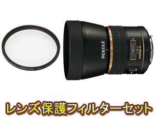 DA��55mmF1.4 SDM�������Y�v���e�N�^�[�Z�b�g�ypentaxlenssale�z�ɂ��Ă̊��z�E�]���E���R�~�i�N�`�R�~�j�����L�����������B