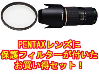 DA��50-135MM F2.8ED [IF]SDM�������Y�v���e�N�^�[�Z�b�g�ypentaxlenssale�z�ɂ��Ă̊��z�E�]���E���R�~�i�N�`�R�~�j�����L�����������B