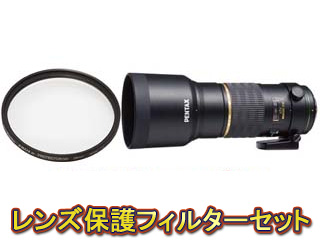 smc PENTAX-DA☆ 300mm F4ED [IF] SDM＆レンズプロテクターセット【pentaxlenssale】の感想・評価・口コミ【  ムラウチドットコム 】