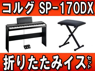 �y�����z�f�W�^���s�A�m SP-170DX (SP170DX)�܂肽���݃C�X�Z�b�g�y���������z�ɂ��Ă̊��z�E�]���E���R�~�i�N�`�R�~�j�����L�����������B