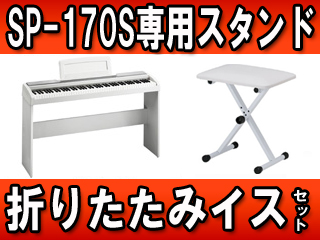 SP-170S WH(SP170S WH)�����X�^���h�E�C�X�Z�b�g�y���������z�ɂ��Ă̊��z�E�]���E���R�~�i�N�`�R�~�j�����L�����������B