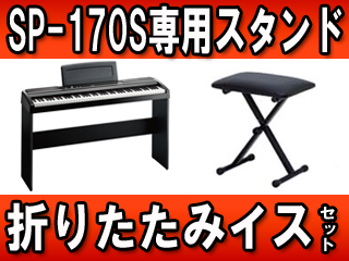 �y��~�zSP-170S BK(SP170S BK)�����X�^���h�E�C�X�Z�b�g�y���������z�ɂ��Ă̊��z�E�]���E���R�~�i�N�`�R�~�j�����L�����������B