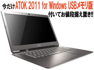 13.3�^LED�o�b�N���C�g�t�������^�m�[�gPC Ultrabook�i�E���g���u�b�N�j Aspire S S3-951-F34C�ɂ��Ă̊��z�E�]���E���R�~�i�N�`�R�~�j�����L�����������B