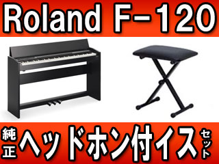 �y�����z�f�W�^���s�A�m F-120-SB�@�T�e���u���b�N(F120SB) + �܂肽���݃C�X�̃Z�b�g�y�w�b�h�z���t���z�ɂ��Ă̊��z�E�]���E���R�~�i�N�`�R�~�j�����L�����������B
