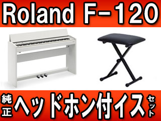 �y�����z�f�W�^���s�A�m F-120-WH�@�z���C�g(F120WH) + �܂肽���݃C�X�̃Z�b�g�y�����w�b�h�z���t���z�ɂ��Ă̊��z�E�]���E���R�~�i�N�`�R�~�j�����L�����������B
