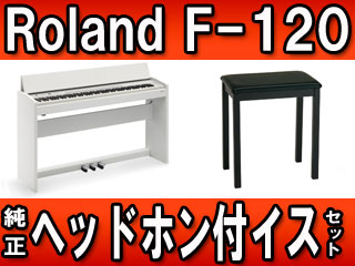 �f�W�^���s�A�m F-120-WH�@�z���C�g(F120WH) + �����Œ�C�X�̃Z�b�g�y�����w�b�h�z���t���z�y���������z�ɂ��Ă̊��z�E�]���E���R�~�i�N�`�R�~�j�����L�����������B