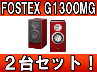 �����y2��Z�b�g�I�z �X�s�[�J�[�V�X�e�� G1300MG(VR) �o�C�I�������b�h�ɂ��Ă̊��z�E�]���E���R�~�i�N�`�R�~�j�����L�����������B