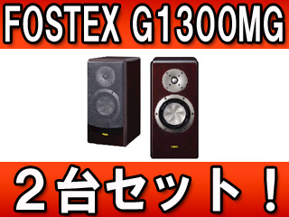 �y2��Z�b�g�I�z�X�s�[�J�[�V�X�e�� G1300MG(FB) �t�@�S�b�g�u���E���ɂ��Ă̊��z�E�]���E���R�~�i�N�`�R�~�j�����L�����������B