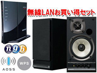 DLNA�Ή����C�����X�X�s�[�J�[�V�X�e�� GX-W100HV�iB�j ����LAN���[�^���������Z�b�g�ɂ��Ă̊��z�E�]���E���R�~�i�N�`�R�~�j�����L�����������B