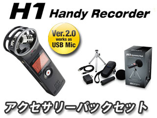 �y�A�N�Z�T���[�p�b�N�Z�b�g�I�z�n���f�B���R�[�_�[ H1 �yVer2.0�z2GB�}�C�N��SD�J�[�h�t���ɂ��Ă̊��z�E�]���E���R�~�i�N�`�R�~�j�����L�����������B