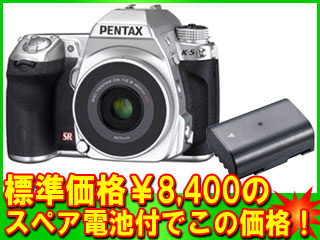 K-5 Silver Special Edition+D-LI90P�Z�b�g�ɂ��Ă̊��z�E�]���E���R�~�i�N�`�R�~�j�����L�����������B