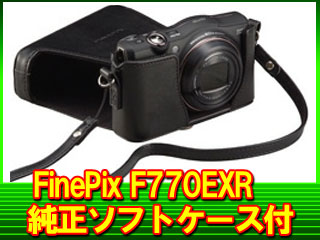 FinePix F770EXR-B（ブラック）＋ソフトケースSC-D30BKセット 【f770set】 【 ムラウチドットコム 】
