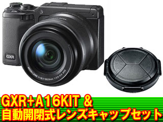 gxr 自動開閉キャップ