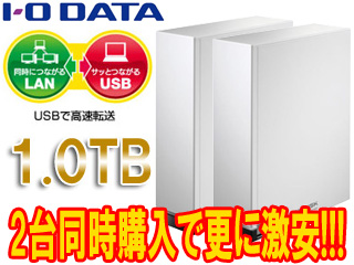 LAN＆USB接続対応外付けハードディスク 1TB LAN DISK HDL-CE1.0S