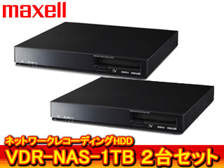 maxell VDR-NAS-1TBmaxell - PC周辺機器