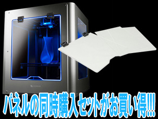 3Dプリンター SCOOVO X9 SCV-X9-S＋専用セーフティパネル（3点セット