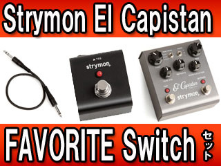 納期3月下旬以降】strymon El Capistan （エル・キャピスタン）+TAP