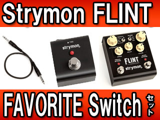 納期3月下旬以降】strymon FLINT（フリント）+TAP FAVORITE