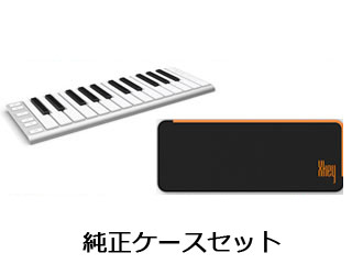 ケースセット！】 Xkey25 コンパクトでスタイリッシュなUSB/MIDI