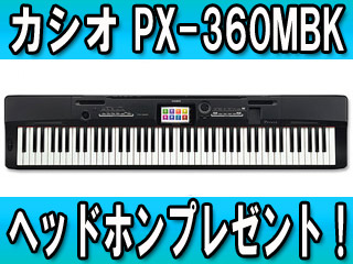 CASIO カシオ Privia プリヴィア PX-360MBK 電子ピアノ CASIO カシオ
