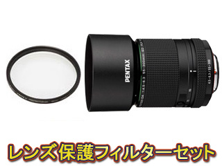 HD PENTAX-DA 55-300mmF4.5-6.3ED PLM WR RE＆レンズプロテクター