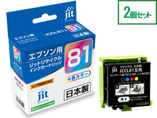 y2ZbgzGv\ EPSON ICCL81Ή TCNCN JIT-ECL81ɂĂ̊zE]ER~iN`R~jLB