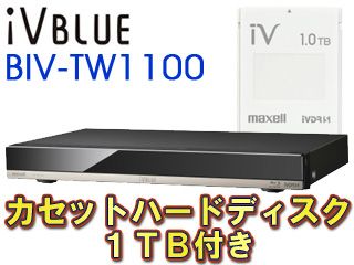 マクセル カセット ハードディスク（アイヴィ）ブラック 1.0 TB 