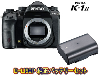 PENTAX D-LI90P 充電式リチウムイオンバッテリー