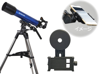 MEADE AZM-90 経緯台式天体望遠鏡＋160284 SkyExplorerスマートフォン