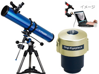 購入者様が決まりました。MEADE 天体望遠鏡 EQM-114 ニュートン反射式