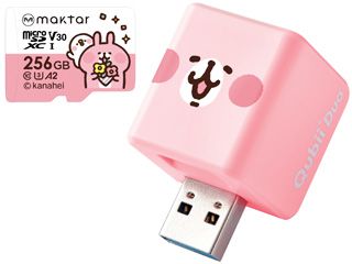カナヘイ うさぎ柄 Qubii Duo USB Type-A＋マイクロSDHCカード 256GB お買い得セット