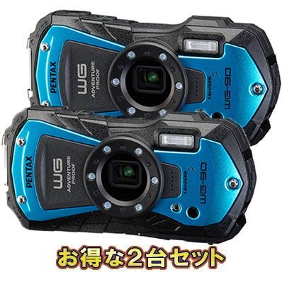 WG-90（ブルー）×2台セット【wg90set】