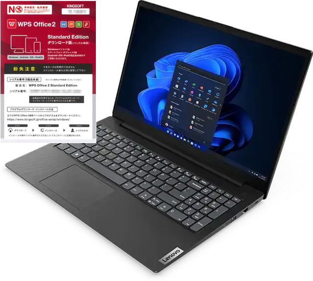 Lenovo レノボ 15.6型ノートPC Lenovo V15 Gen 4 (i5/8GBメモリ/256GB