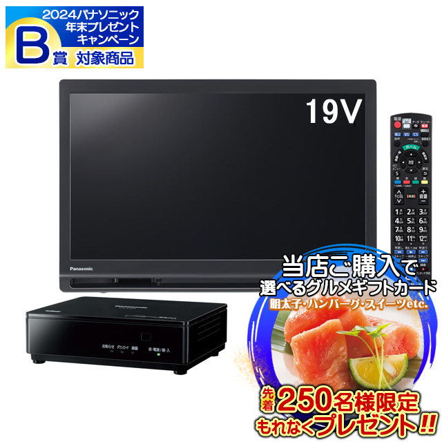【美品】パナソニックポータブルテレビ　UN-10E10D Panasonic ポータブルテレビ ホワイト UN-10E10D 2023年製 Amazon