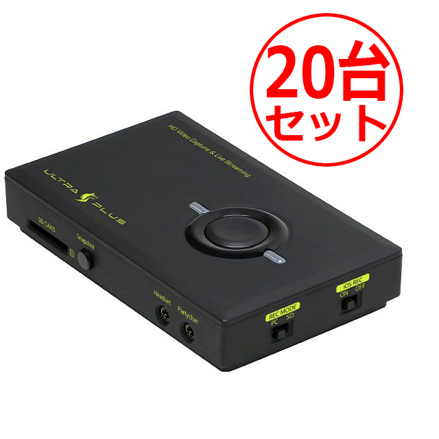 ビデオキャプチャー - ムラウチドットコム