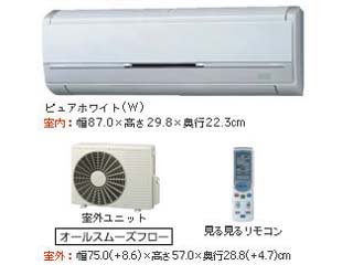 L*S様 主に18畳まで！日立！HITACHI！RASーE28Y<W>セット RAS-E28S：日立の家電品